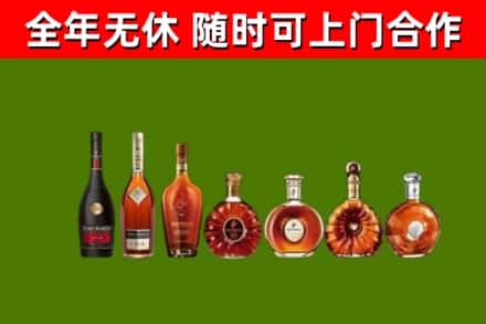 丹东市烟酒回收洋酒价格.jpg