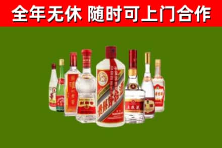 丹东市烟酒回收八大名酒.jpg