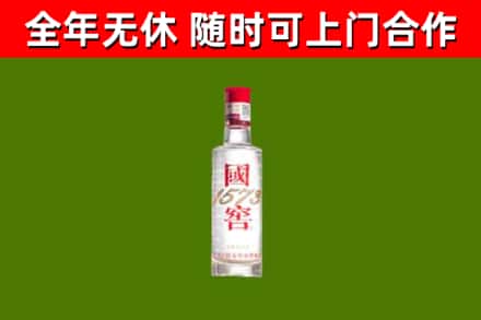 丹东市烟酒回收1573酒.jpg