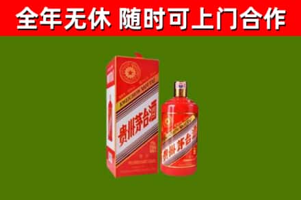 丹东市烟酒回收生肖茅台酒瓶.jpg