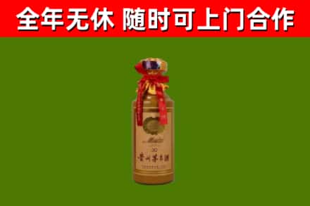 丹东市烟酒回收30年茅台酒.jpg