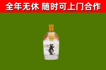 丹东市烟酒回收董酒.jpg