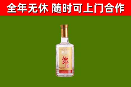 丹东市烟酒回收光瓶郎酒.jpg