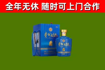 丹东市烟酒回收贵州大曲.jpg