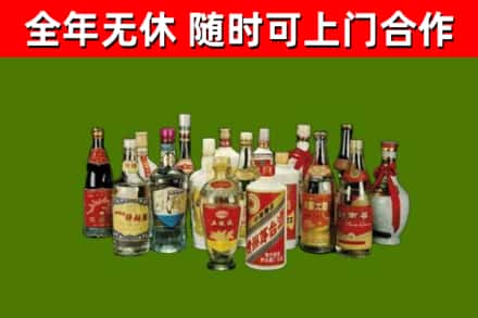 丹东市烟酒回收老白酒.jpg