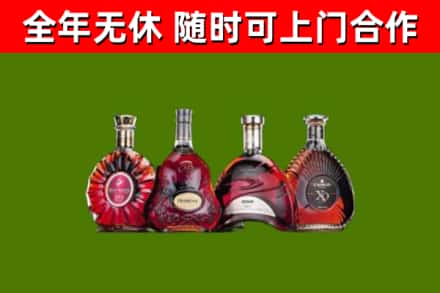丹东市烟酒回收洋酒.jpg