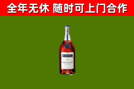丹东市烟酒回收马爹利蓝带洋酒.jpg