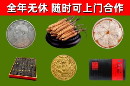 丹东市回收礼品